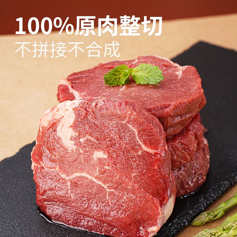 【吊龙牛排】原切97%瘦度5斤装！上脑草饲！高蛋白低脂肪！适合：煎牛排