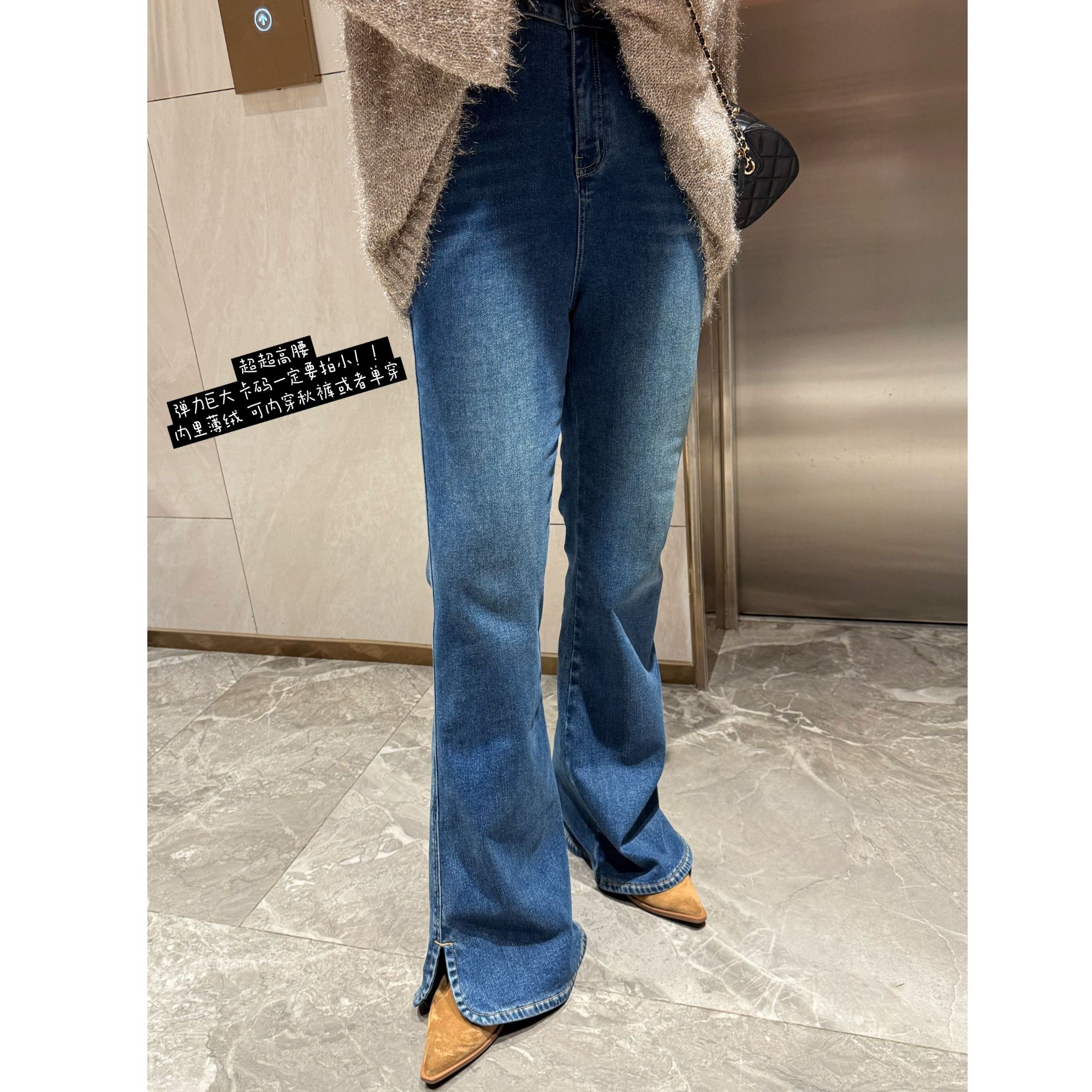 晶咕【漫画腿！】复古水洗裤脚开叉高腰加绒微喇牛仔裤