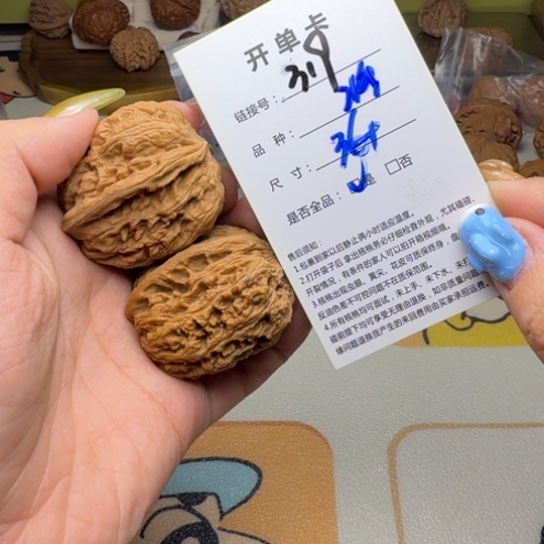 文玩核桃吊坠核桃319