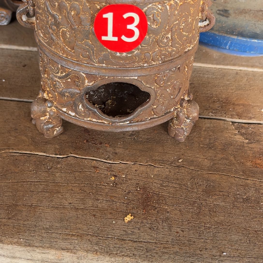 Z***！陶其他铁炉子一个的