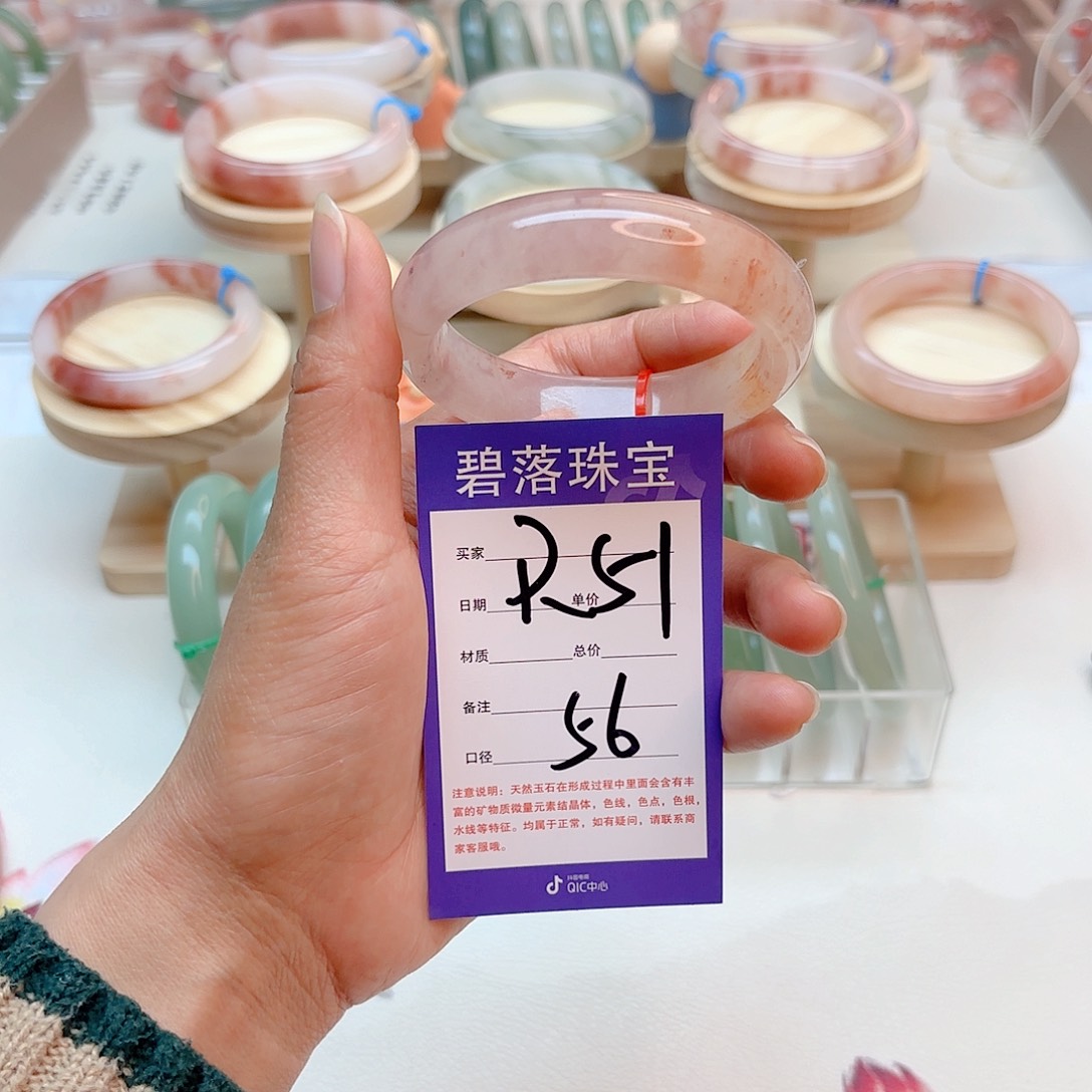 石英质玉手镯未镶嵌
