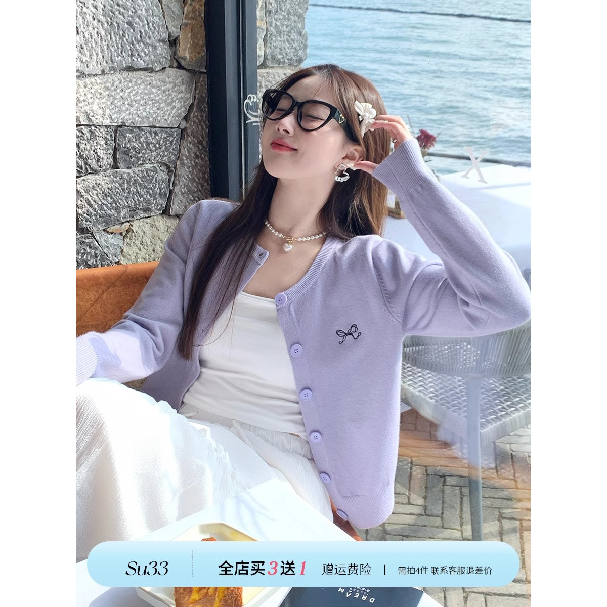 紫色毛衣开衫针织外套女2025开春穿搭超好看独特漂亮上衣