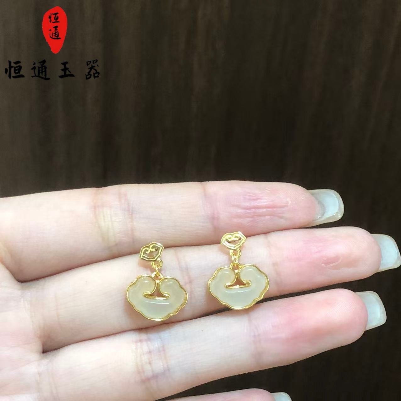 和田玉藕粉如意锁耳饰新中式复古风气质百搭高级感 1-98