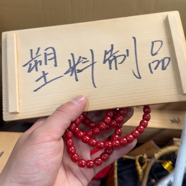 茶文化，工艺古美术