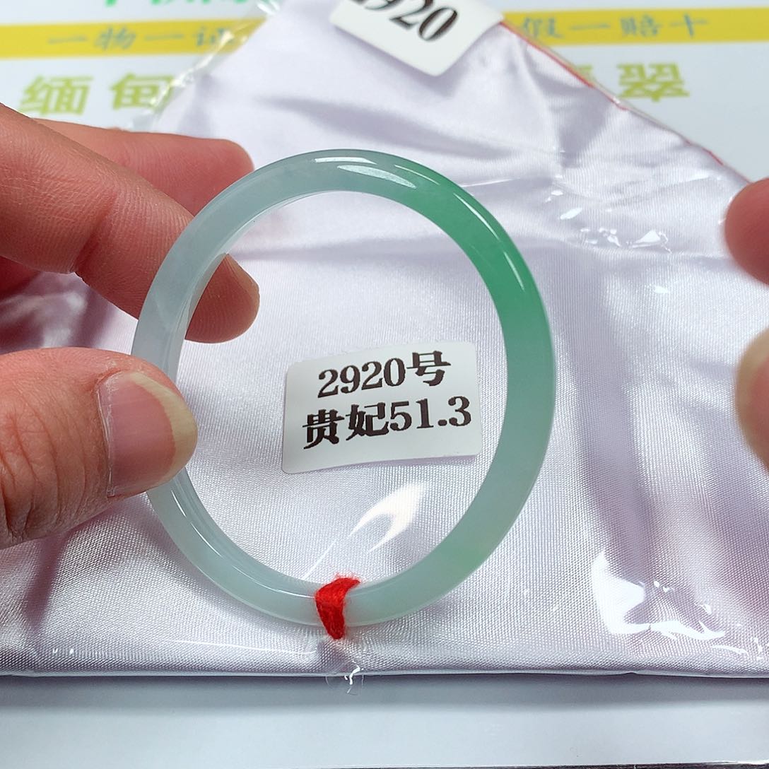 【闪购商品】翡翠手镯未镶嵌2920号