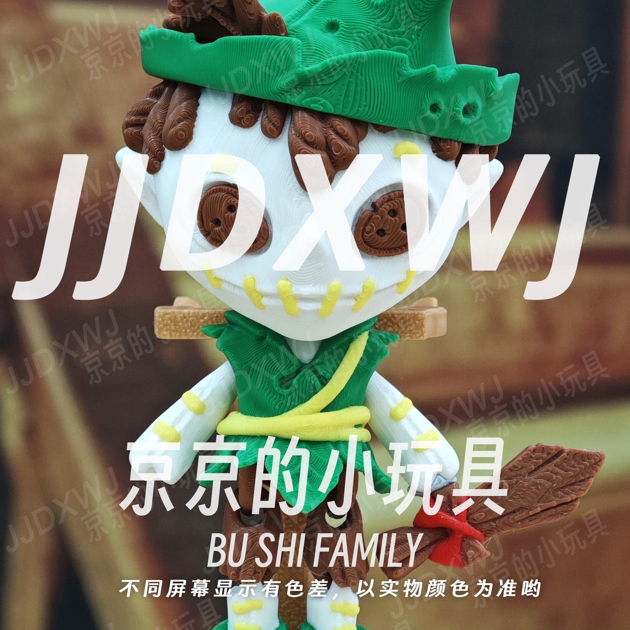 Y京京的小玩具【小飞侠】