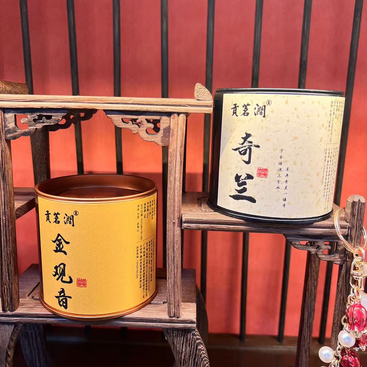武夷岩茶  金观音  奇兰  传统碳焙工艺
