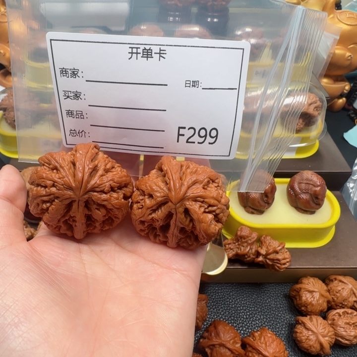 桃核吊坠J***࿐半壁粗筋71