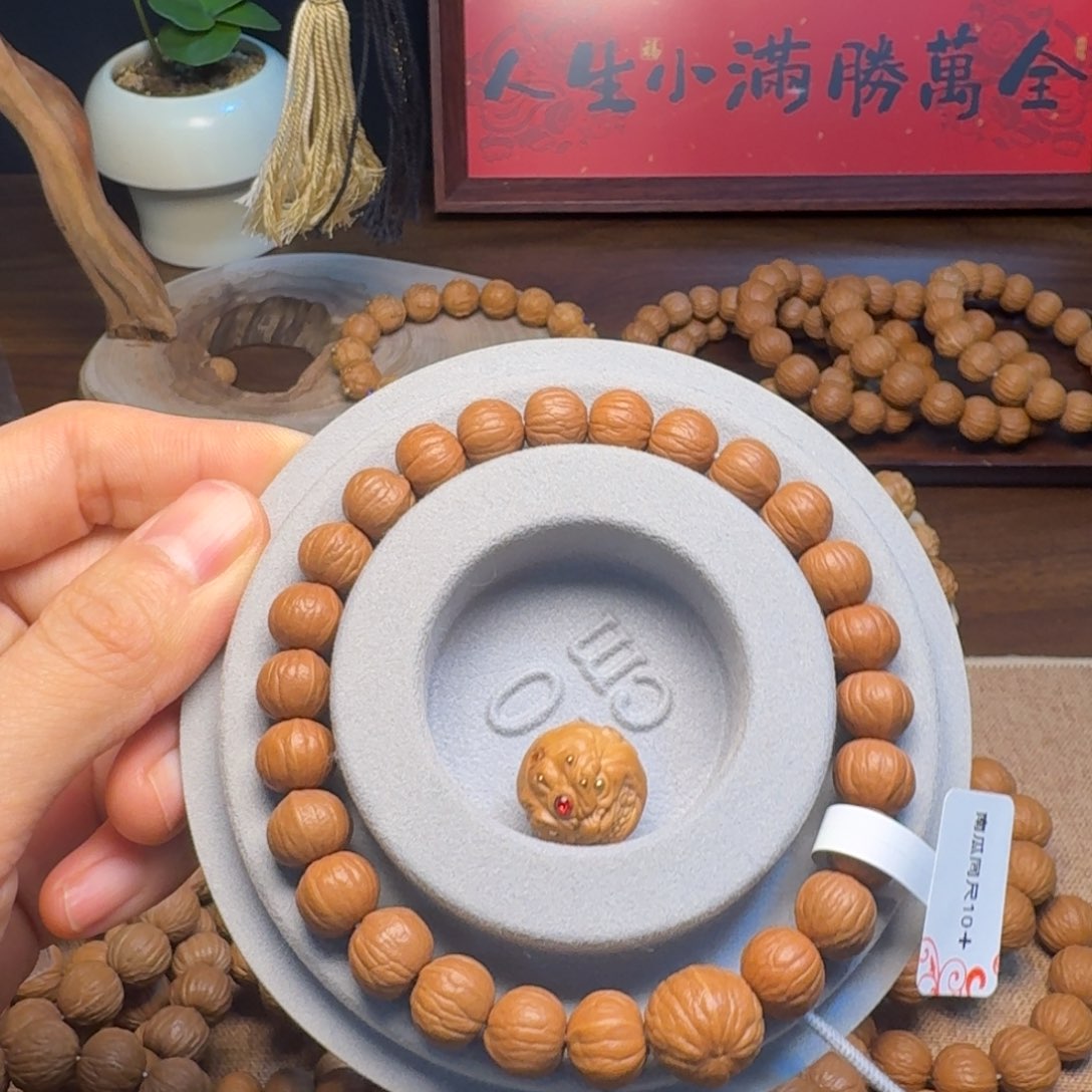 -***达猴头核桃吊坠南瓜