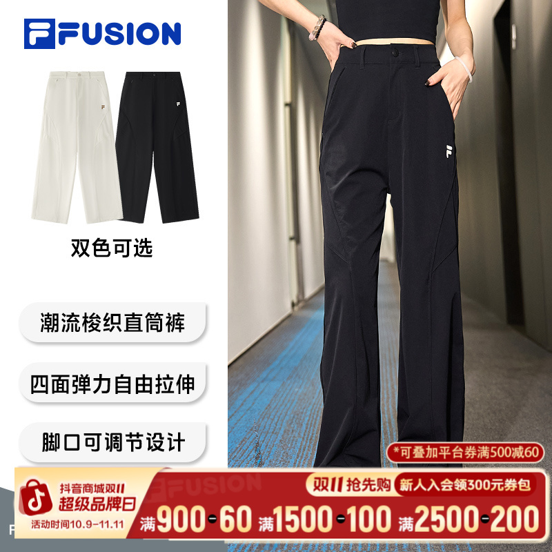 FILA斐乐宽松直筒裤女款户外运动休闲秋季长裤T11W521806F