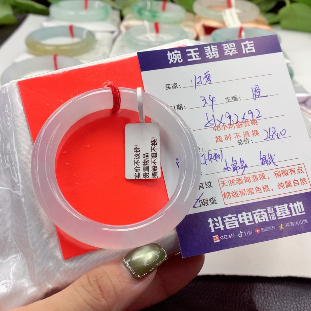 翡翠手镯（圆镯）未镶嵌归*@51