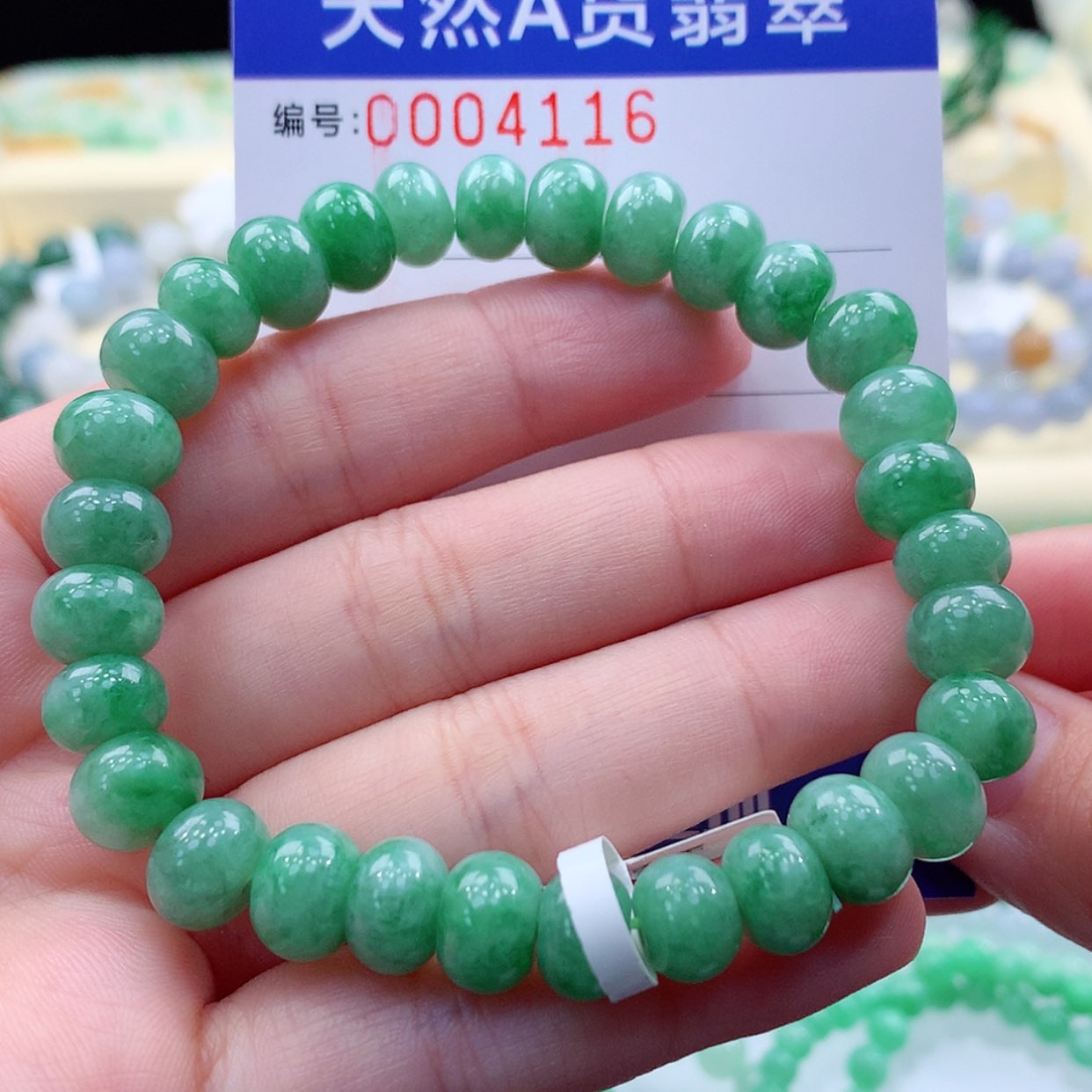 【闪购商品】翡翠项链未镶嵌缅甸天然A货翡翠