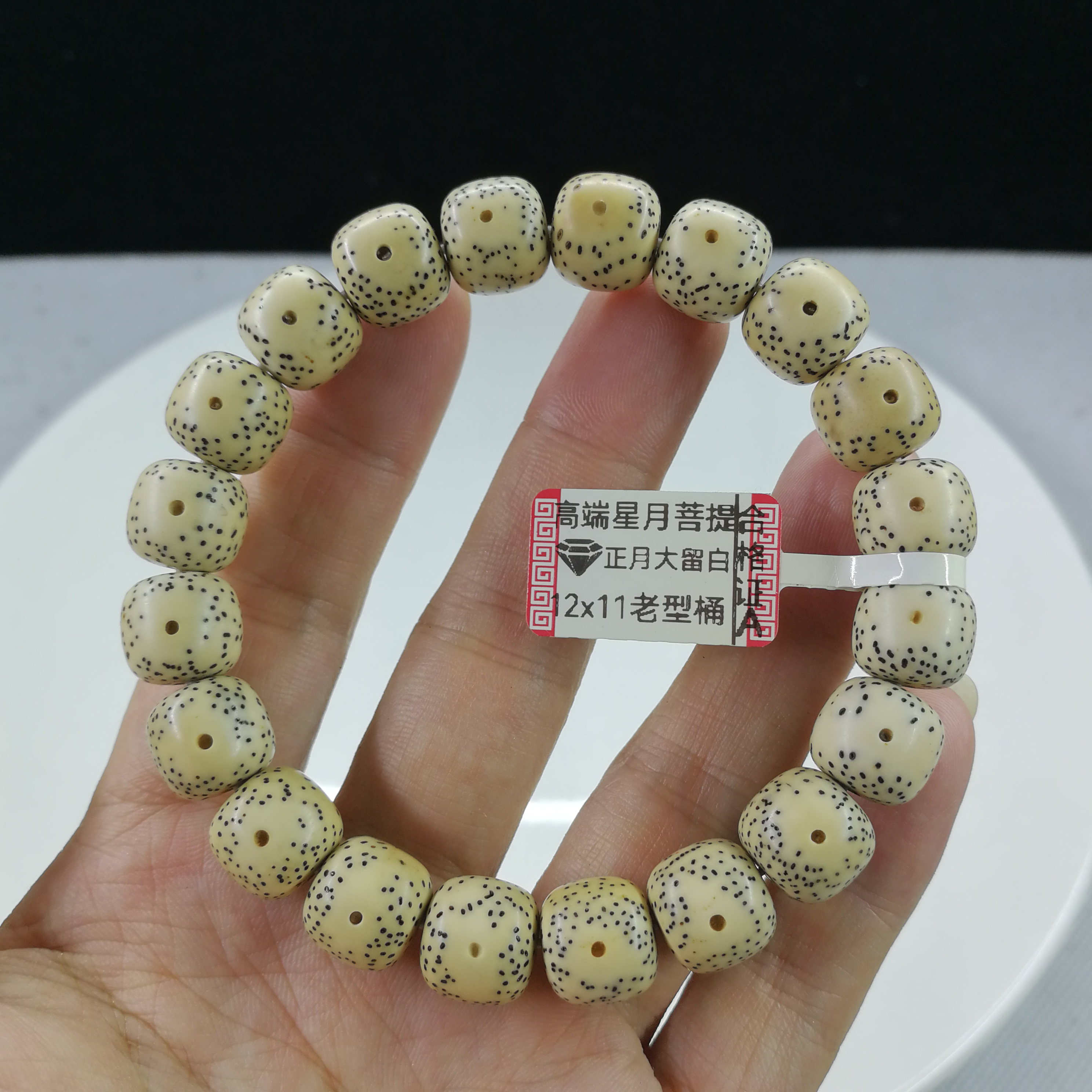 孤品12x11老型桶，正月大留白，星点漂亮，鸡油黄同枝果，海南毛感料！