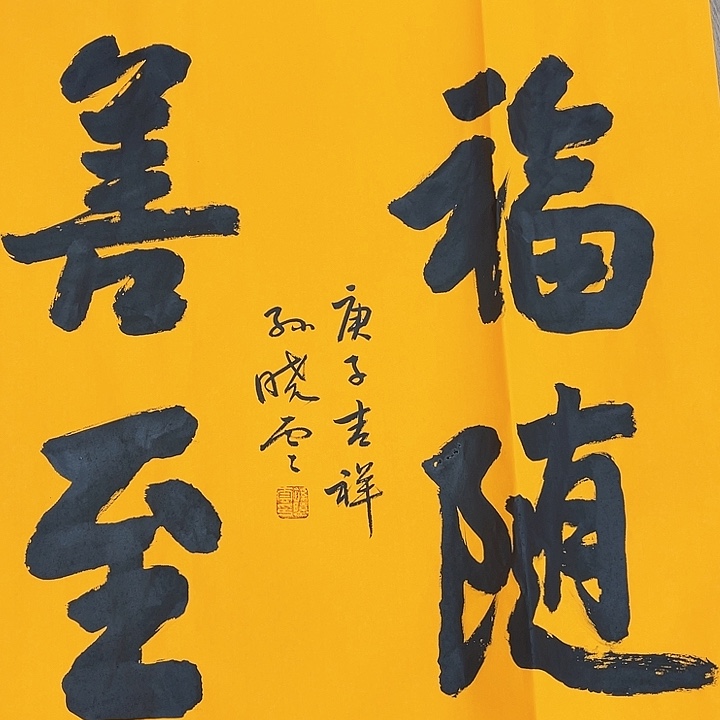 精品国画精品作品