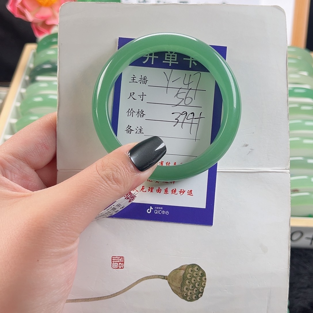 石英质玉手镯未镶嵌