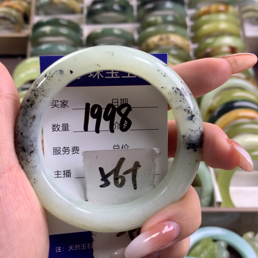 蛇纹石玉未镶嵌手镯1998