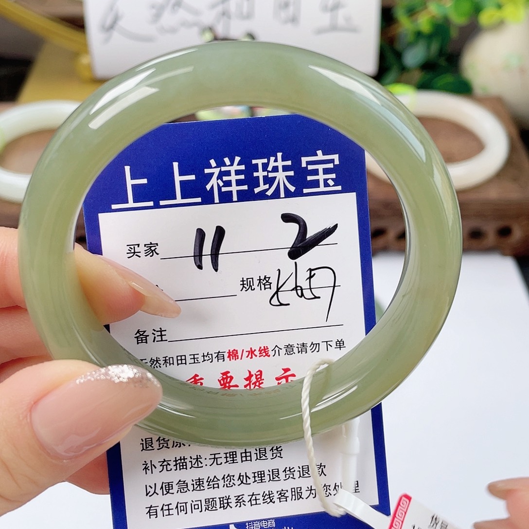 和田玉未镶嵌手镯