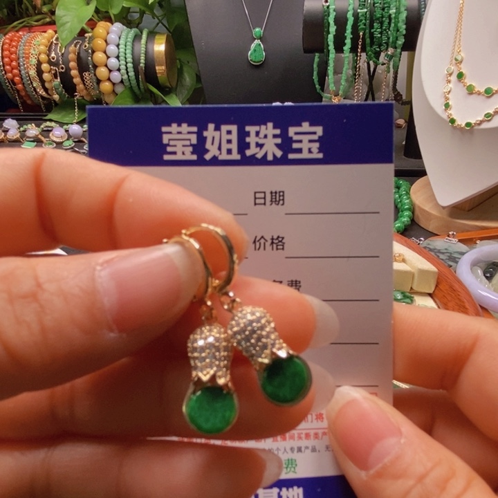 合金翡翠耳饰绿无事牌花生耳环