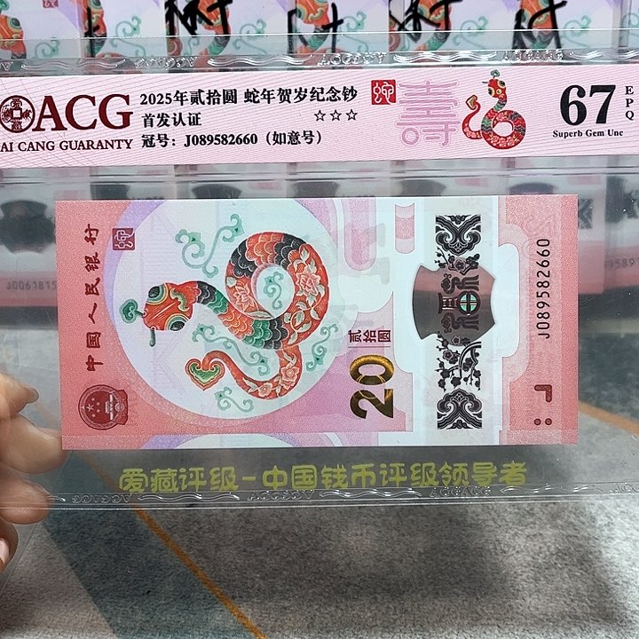 塑料089582660。。。。。。如意号 