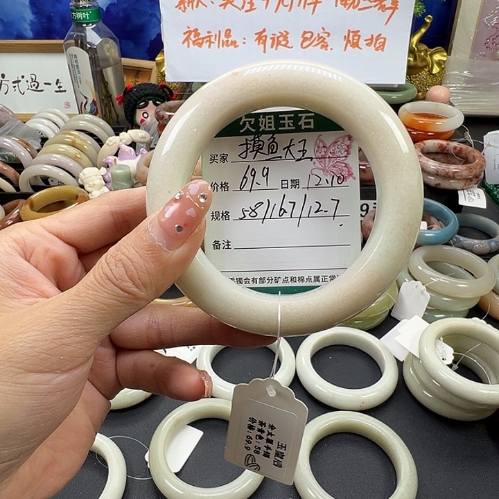 摸****石英岩玉未镶嵌手镯