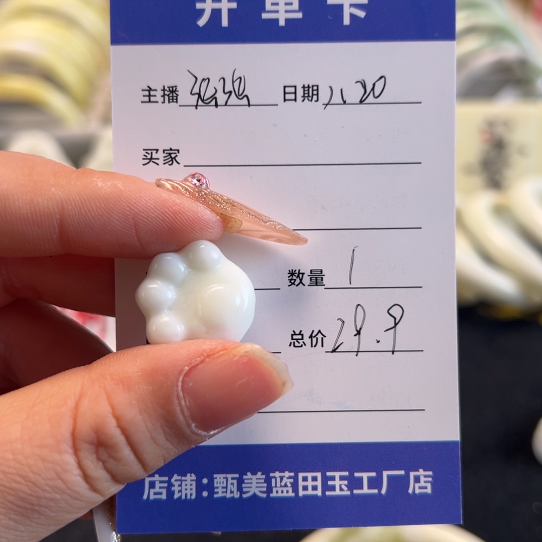 蓝田玉（蛇纹石化大理石玉）手镯未镶嵌