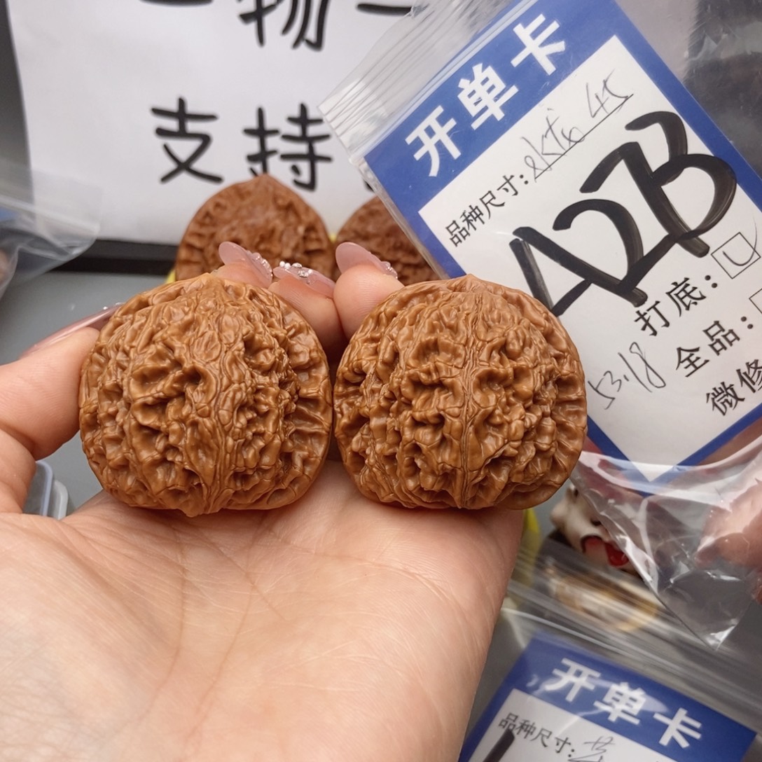 桃核吊坠核桃45水龙