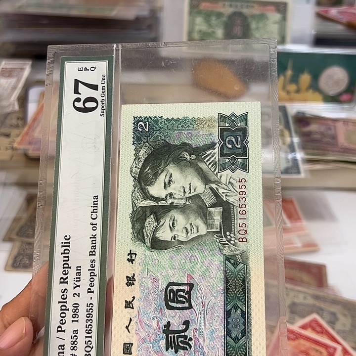 唐***】WBZ闻宝斋收藏好品6