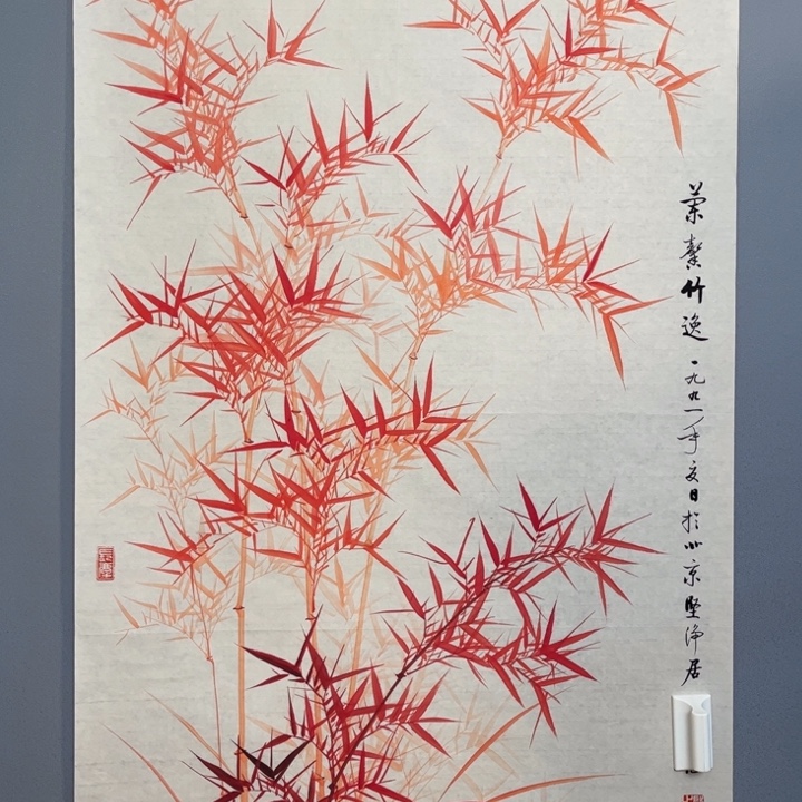 年画作品专拍链接