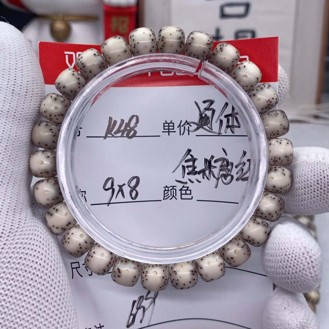 星月菩提手串k48 观唐星月菩提