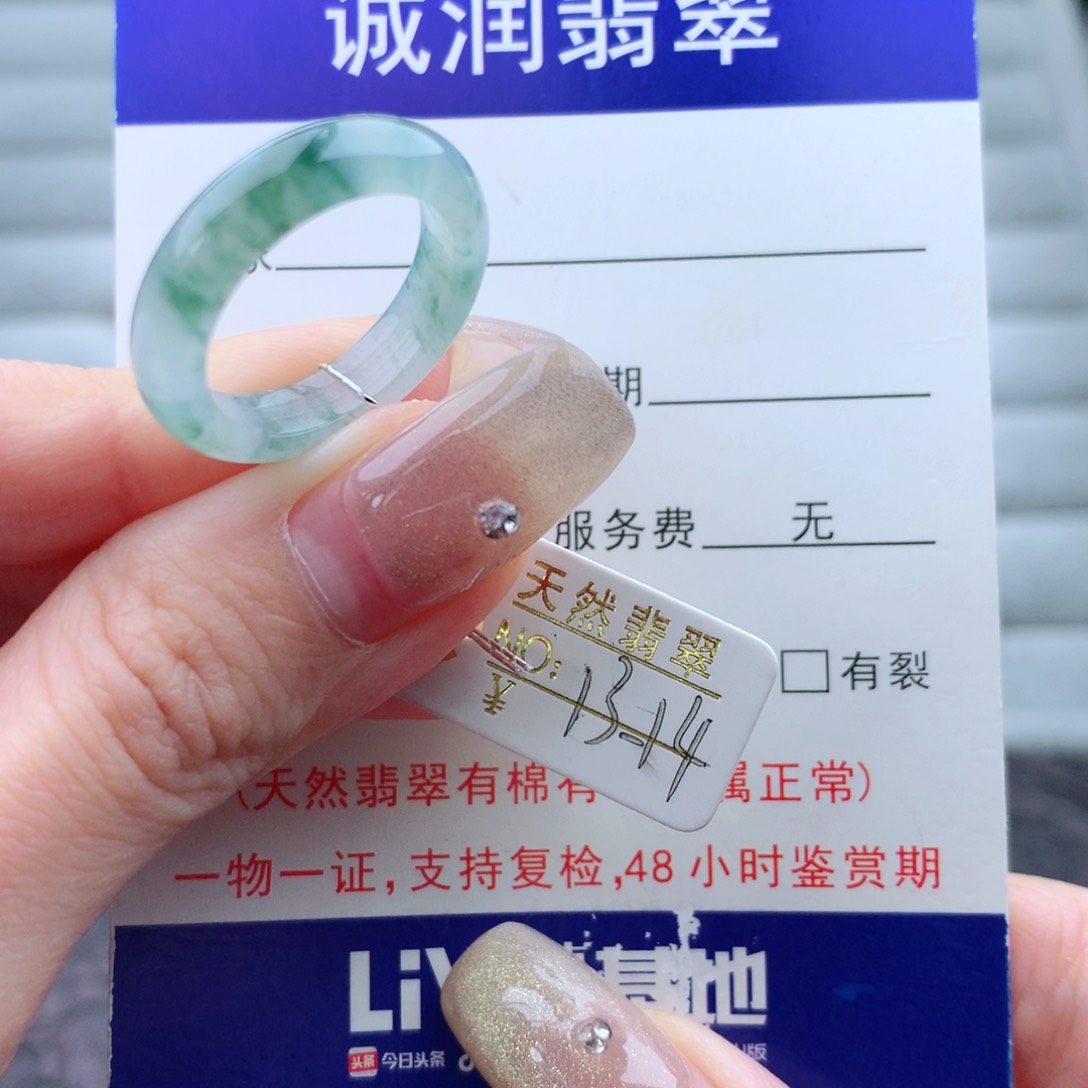 翡翠手链未镶嵌戒指
