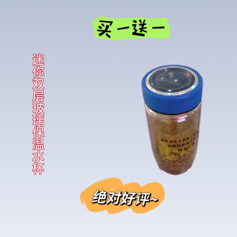 加厚防爆便携提环鹅蛋杯大容量双层玻璃茶水分离杯