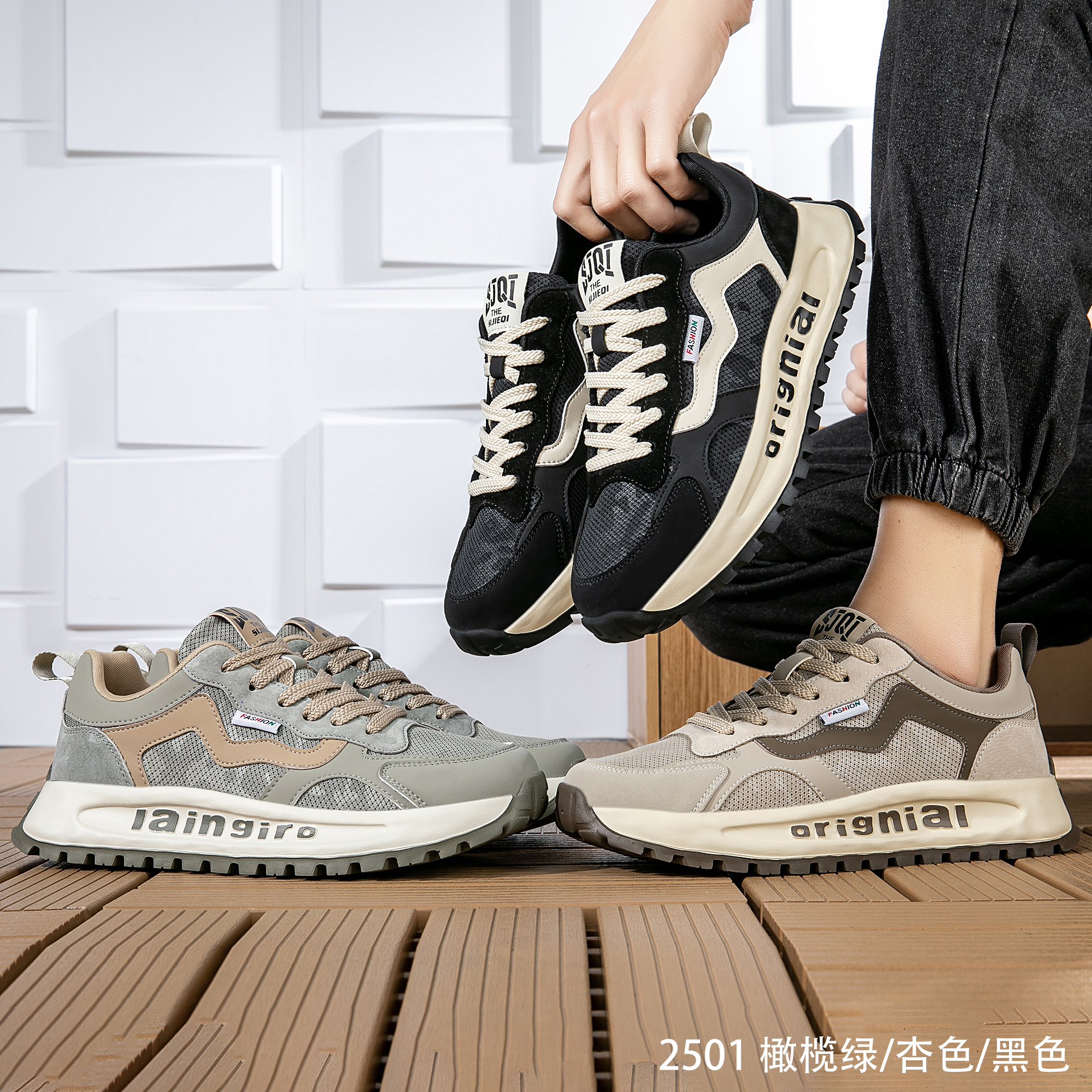 2025男士网面防滑轻便休闲鞋黑色潮流简约厚底夏季透气防滑运动鞋