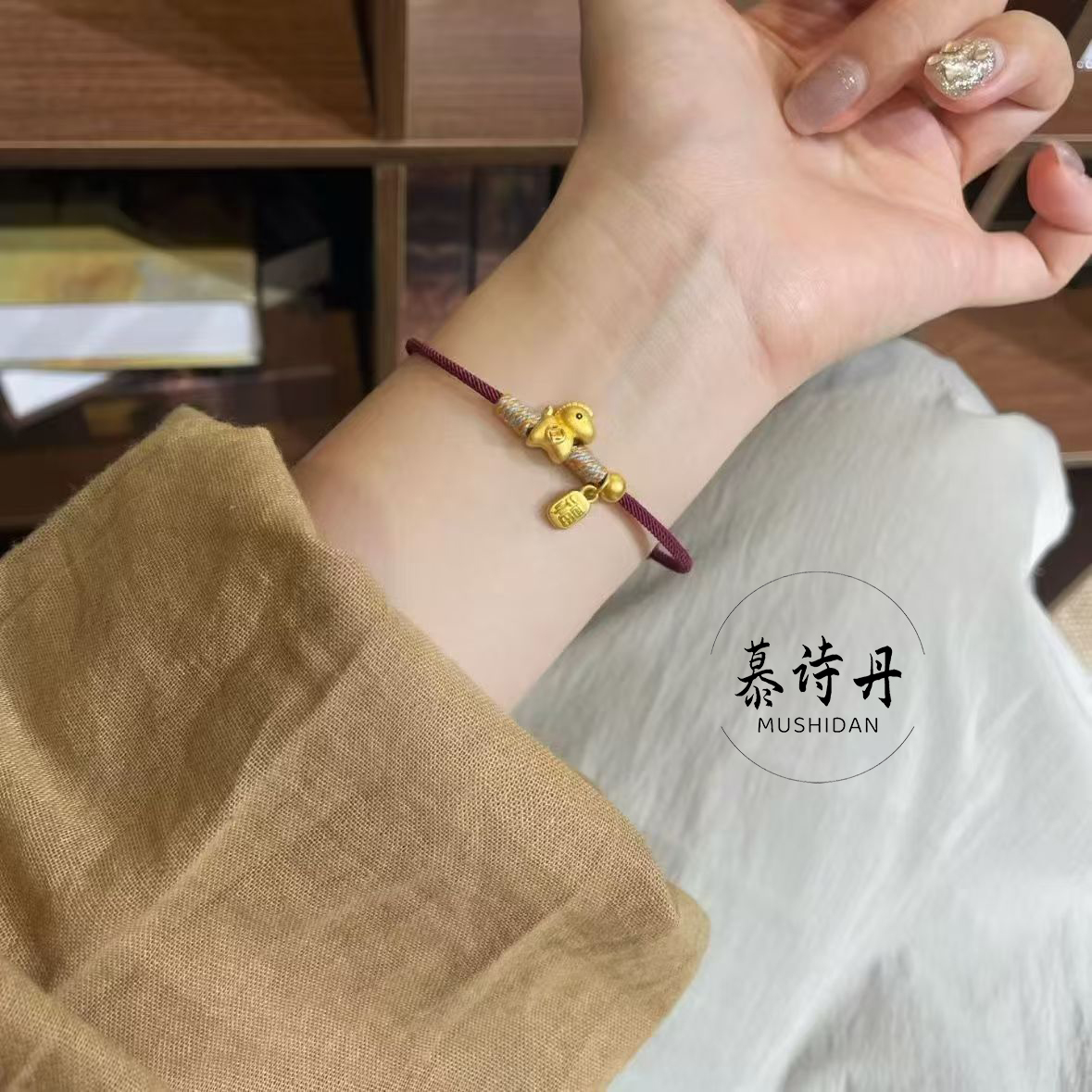 铜合金布艺手链 福运马上有钱本命年手绳