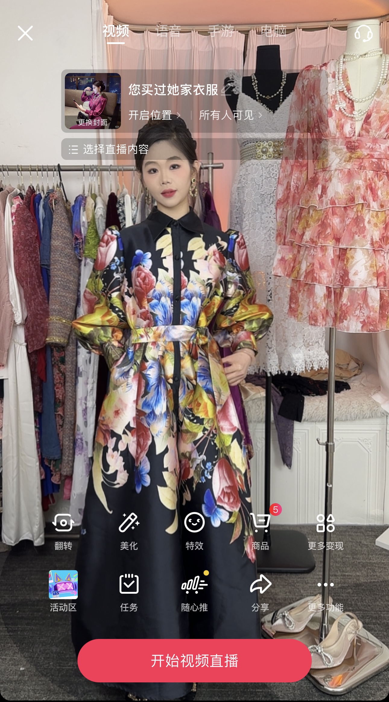 慧慧子高端定制女装高奢女王装（No退No换）