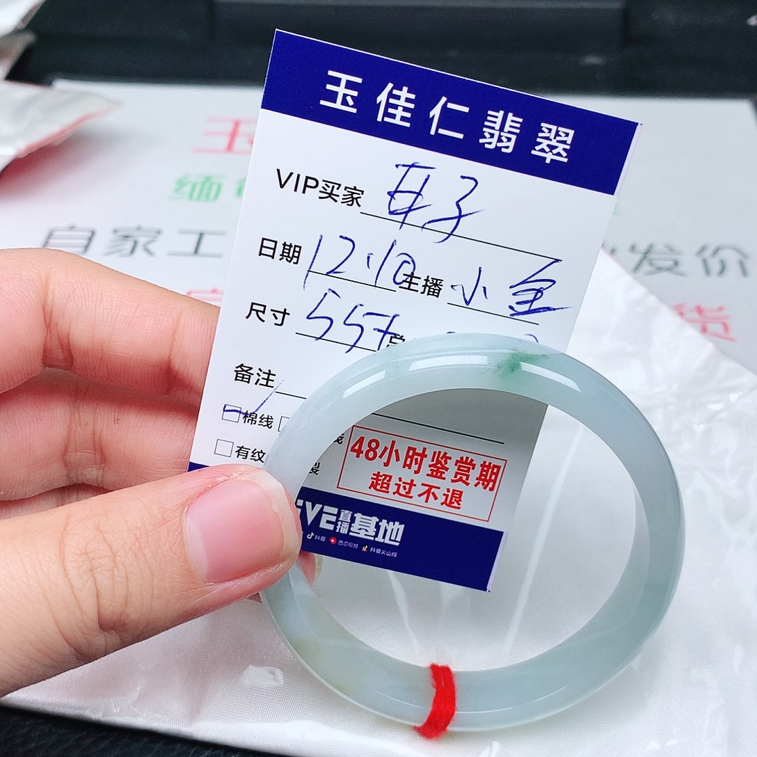 未镶嵌手镯翡翠耶**?天然翡翠手镯