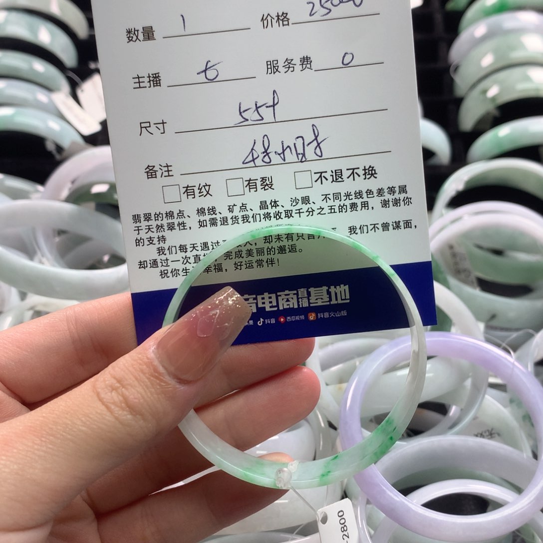翡翠手镯未镶嵌宇**画公主