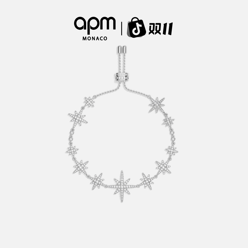 【双11狂欢】APM Monaco六芒星手链礼物时尚明星同款小众生日礼物