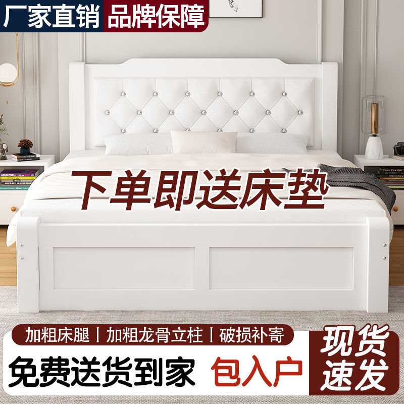 现代简约松木床12米家用软包双人床15米可储物带抽屉成人单人床18
