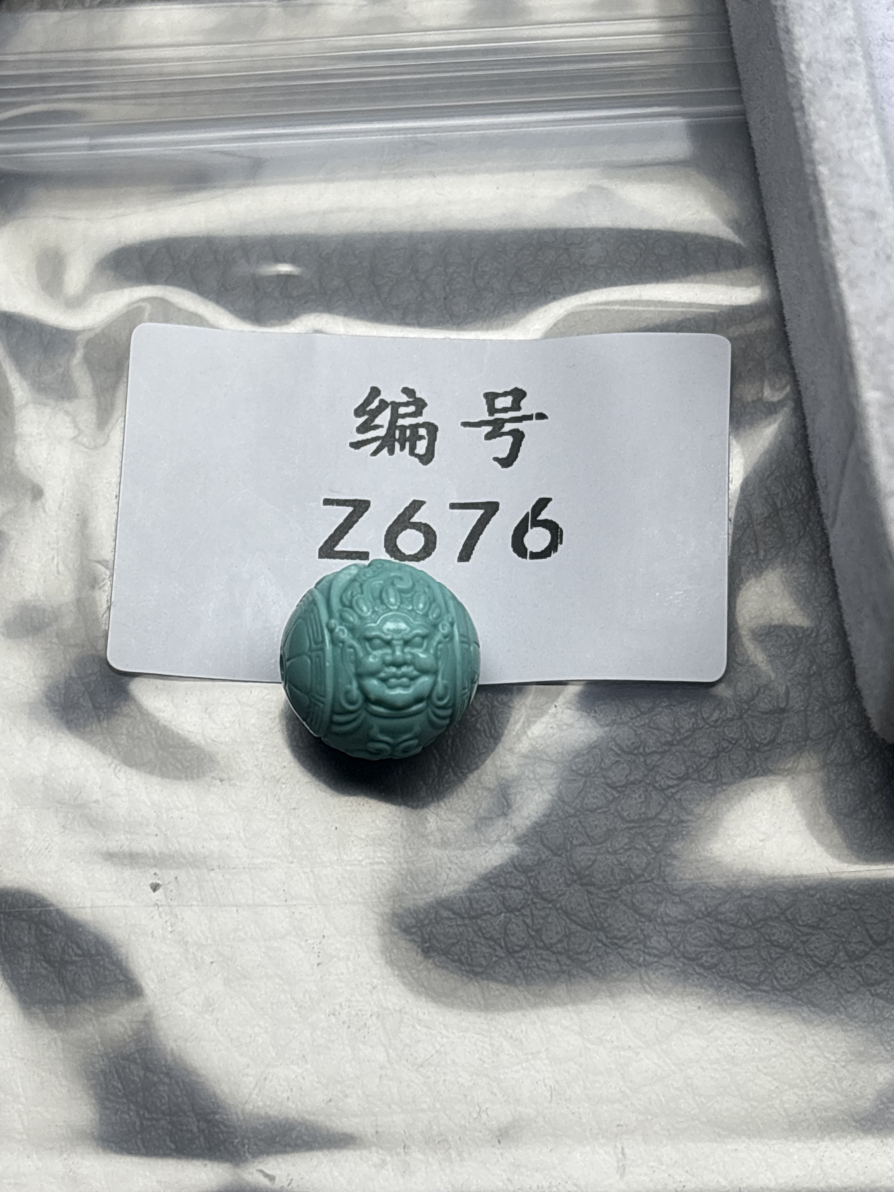 天然原矿绿松石雕刻