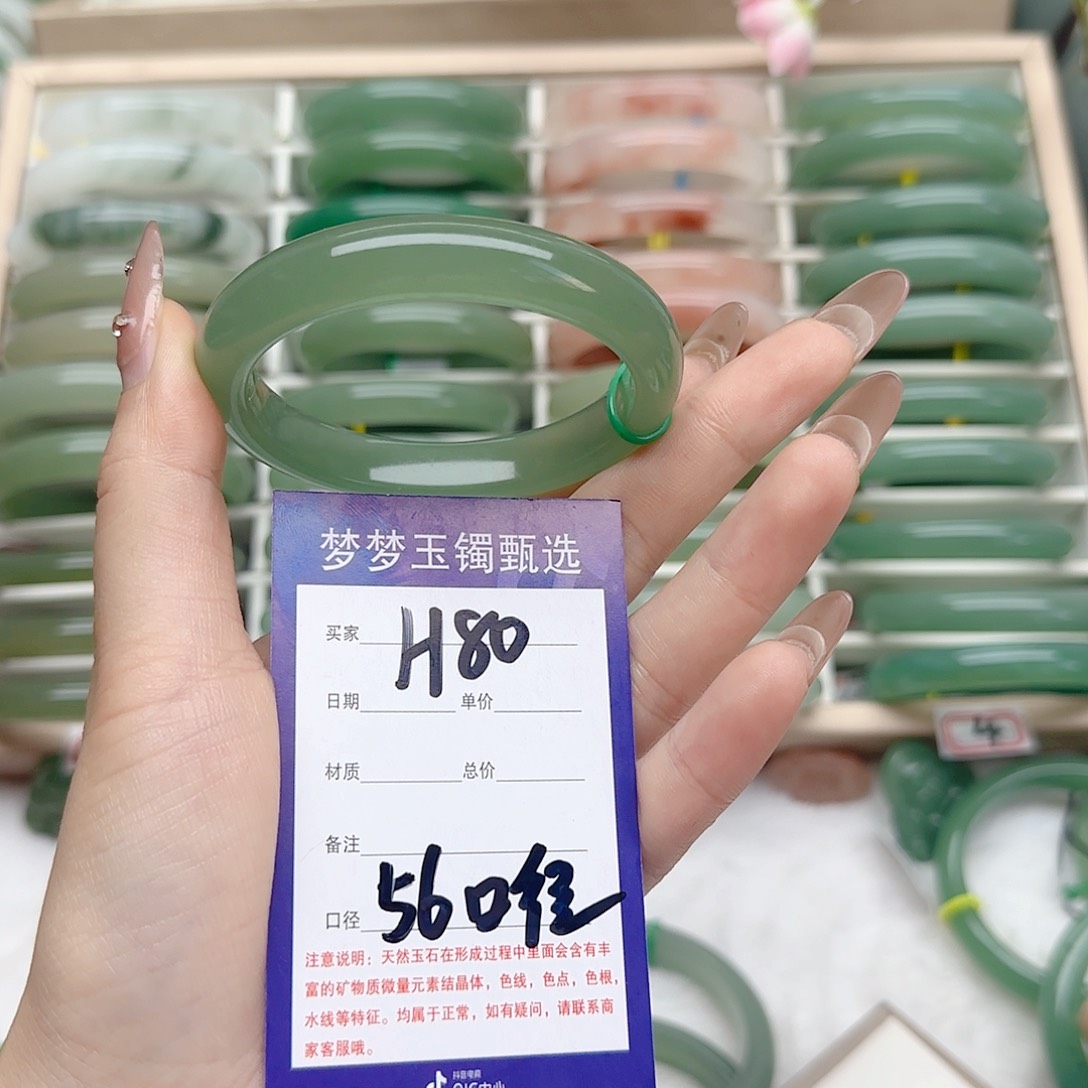 石英质玉手镯未镶嵌✨*-