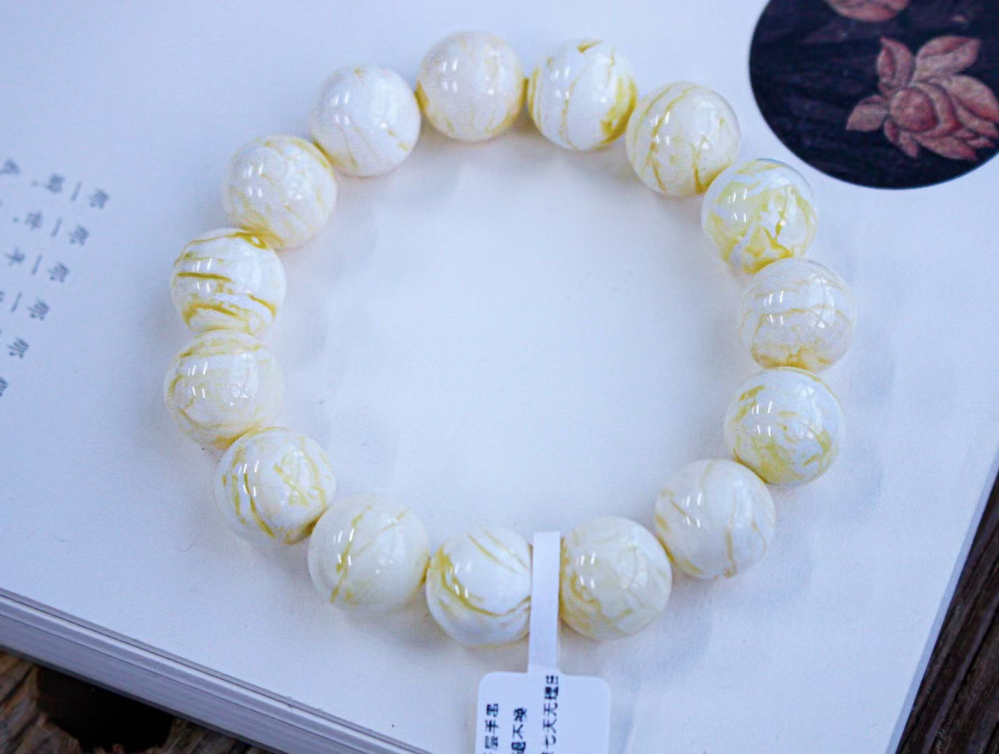 14mm瓷白虎皮花蜡圆珠手串。 完美品 蜡质瓷实 无暇层次分明23.9克