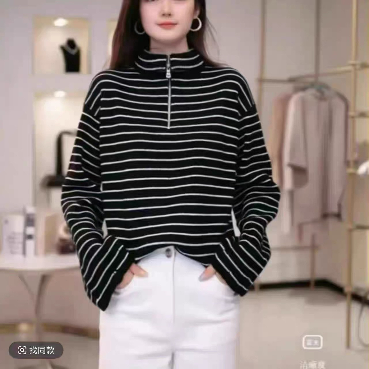 正品专柜新款品质时尚百搭条纹落肩袖半拉链毛针织衫女538088