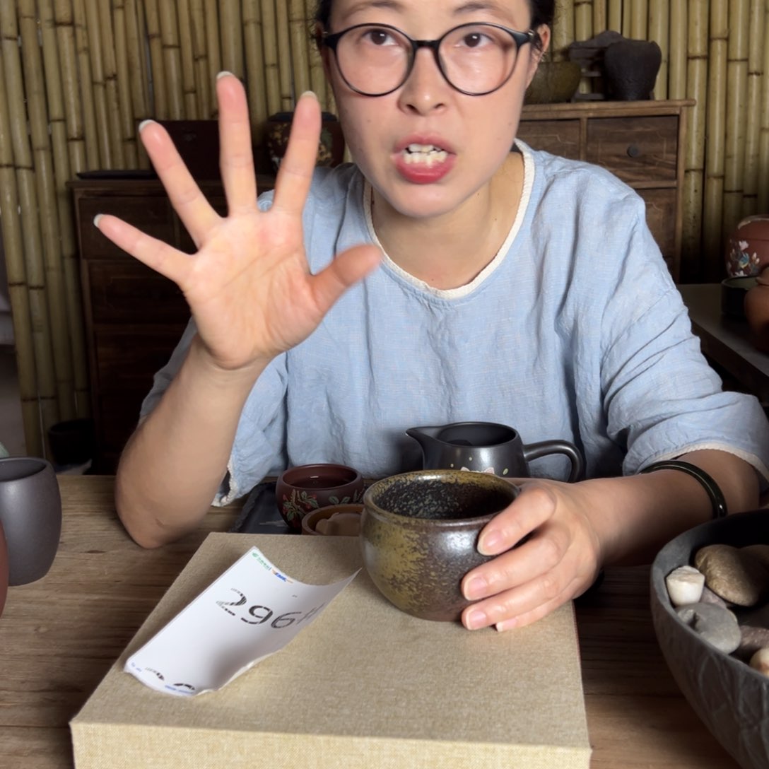 紫砂茶叶盒二级品296666666666666666