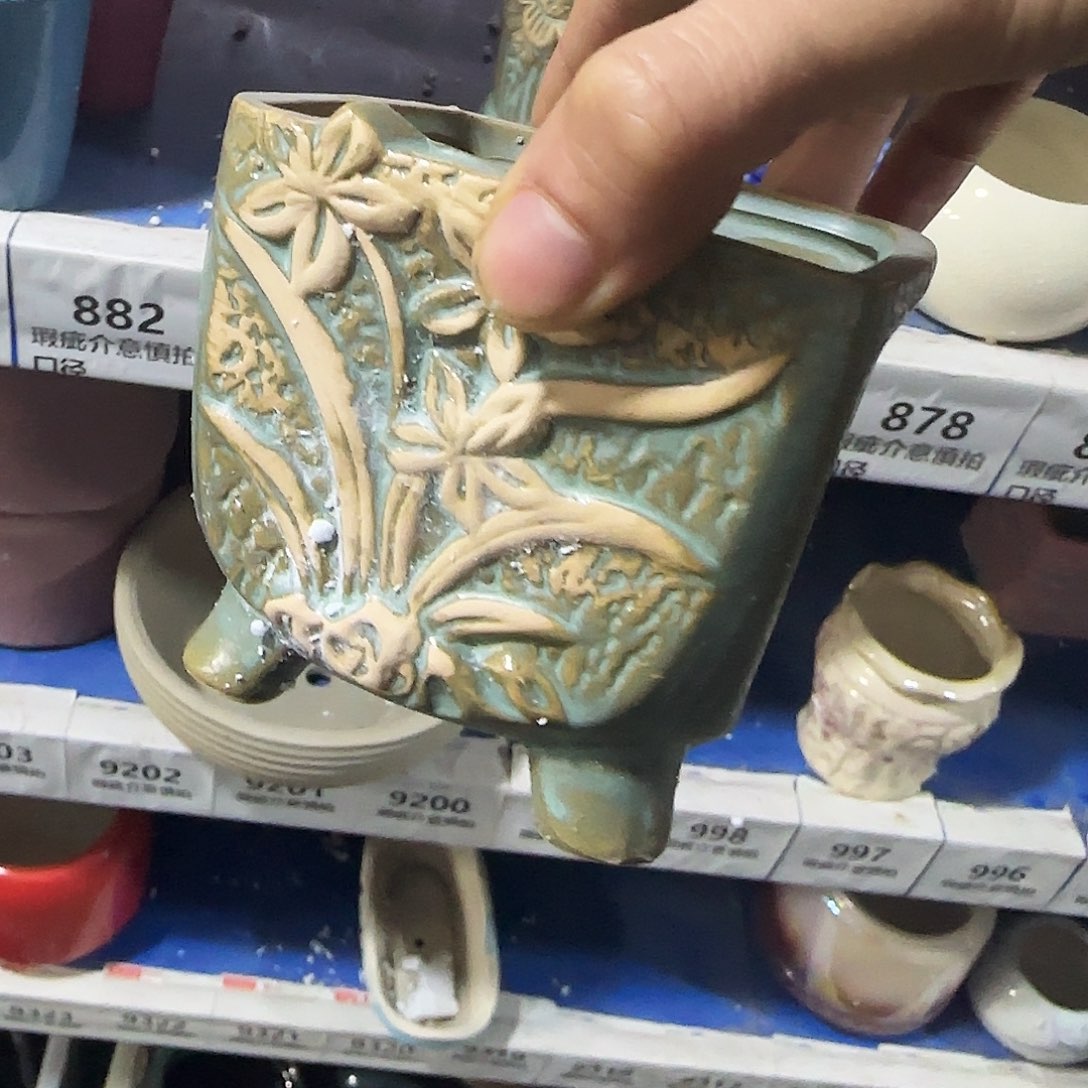 陶瓷福利局·自动合并订单·一个个买凑9元发·881