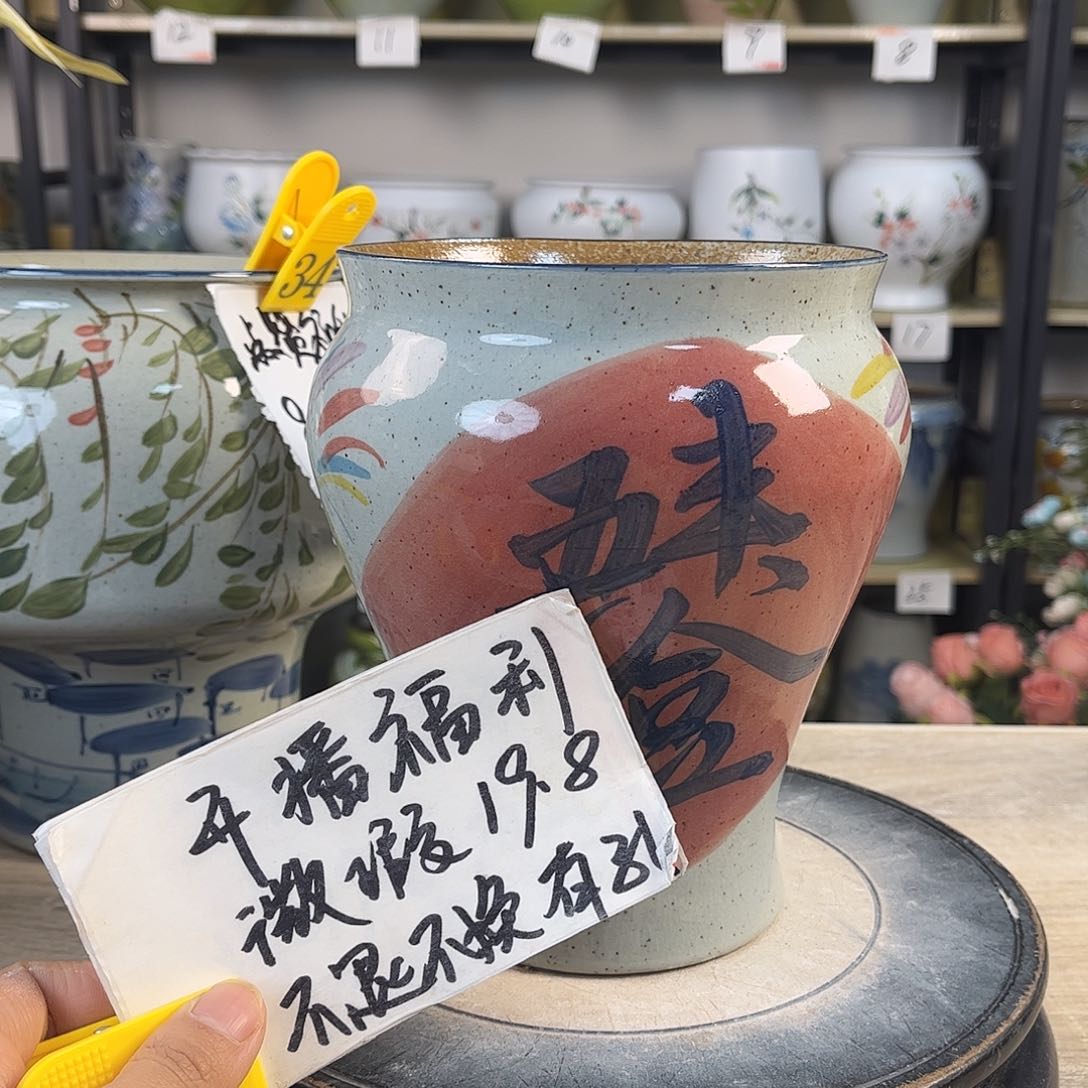 罐1xc景德镇陶瓷花盆