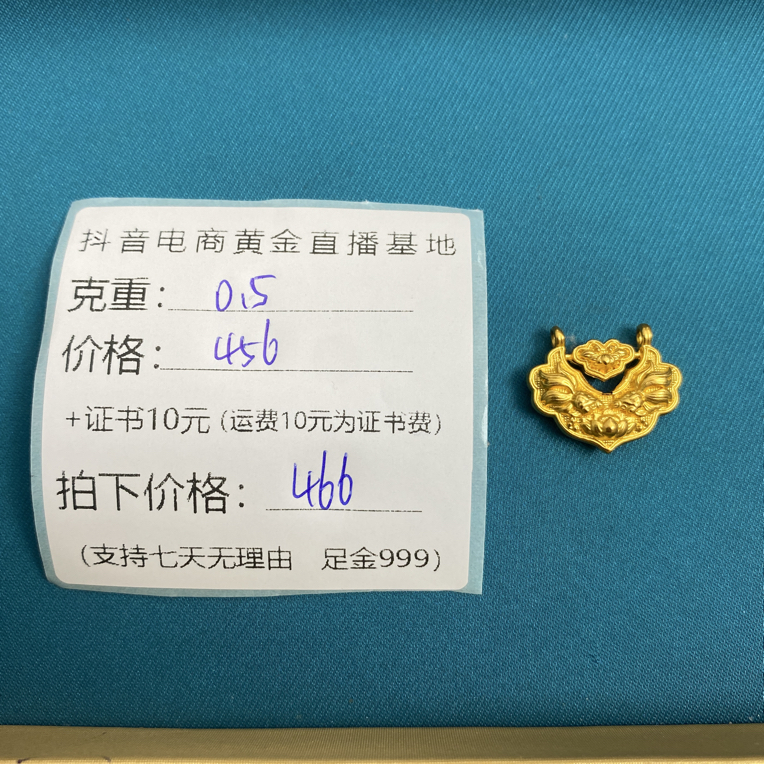 足金999 锦鲤锁提溜（可选合金链子）