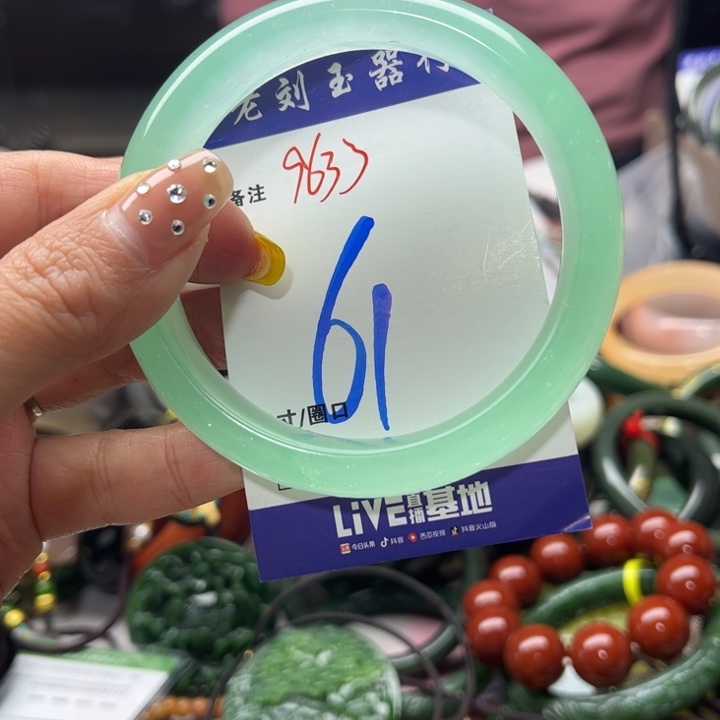 石英质玉手镯未镶嵌