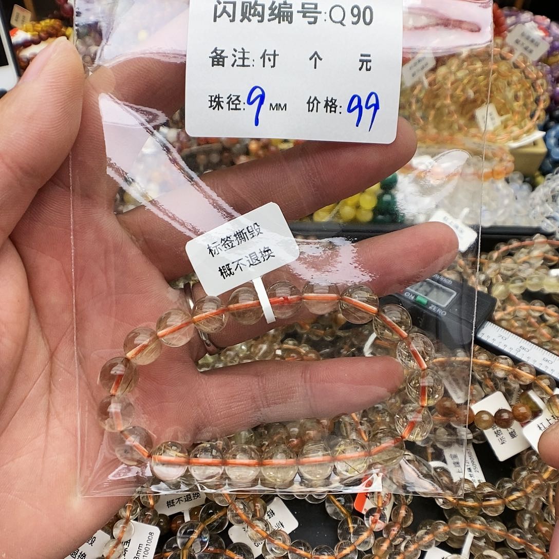 未镶嵌手链水晶迪*?Q90