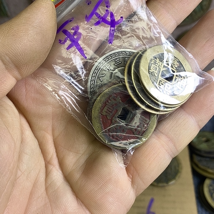 平***乐铜按老铜翻砂工艺品钱币