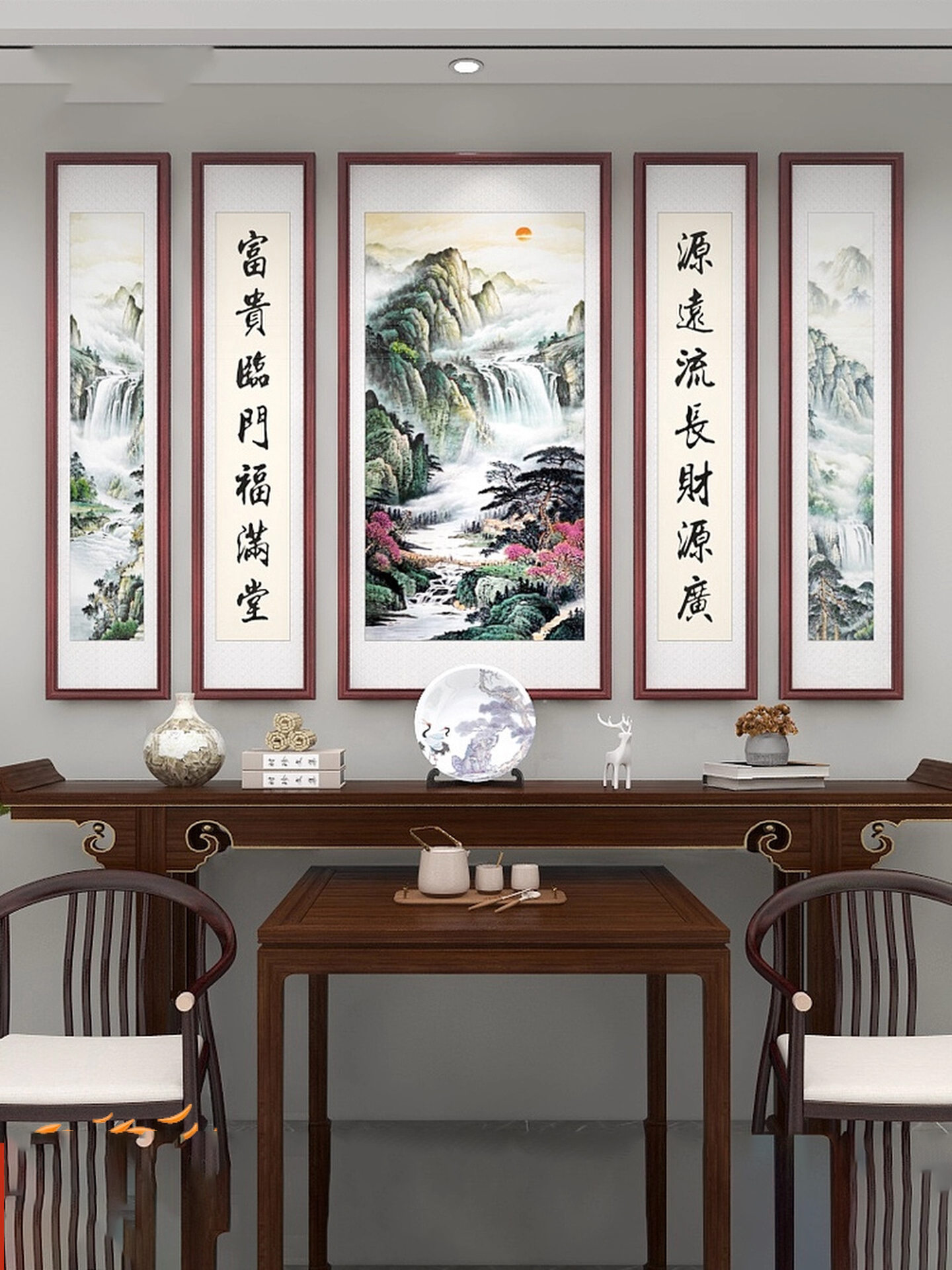 堂屋五联中堂画 别墅客厅大气 农村自建房 山水装饰画 祖祠堂挂画
